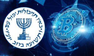 Mossad Kripto Para Uzmanı için İş İlanı Yayınladı