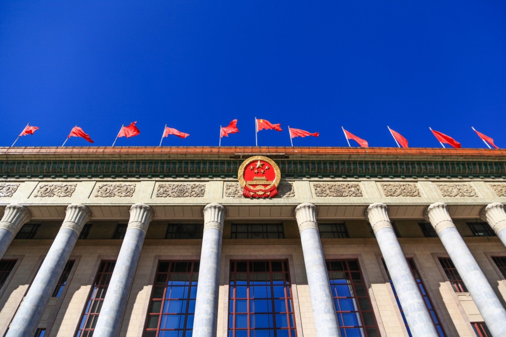 Çin, Kripto Varlık Faaliyetlerini Cezalandırmak İçin Yargı Otoritesi İstiyor