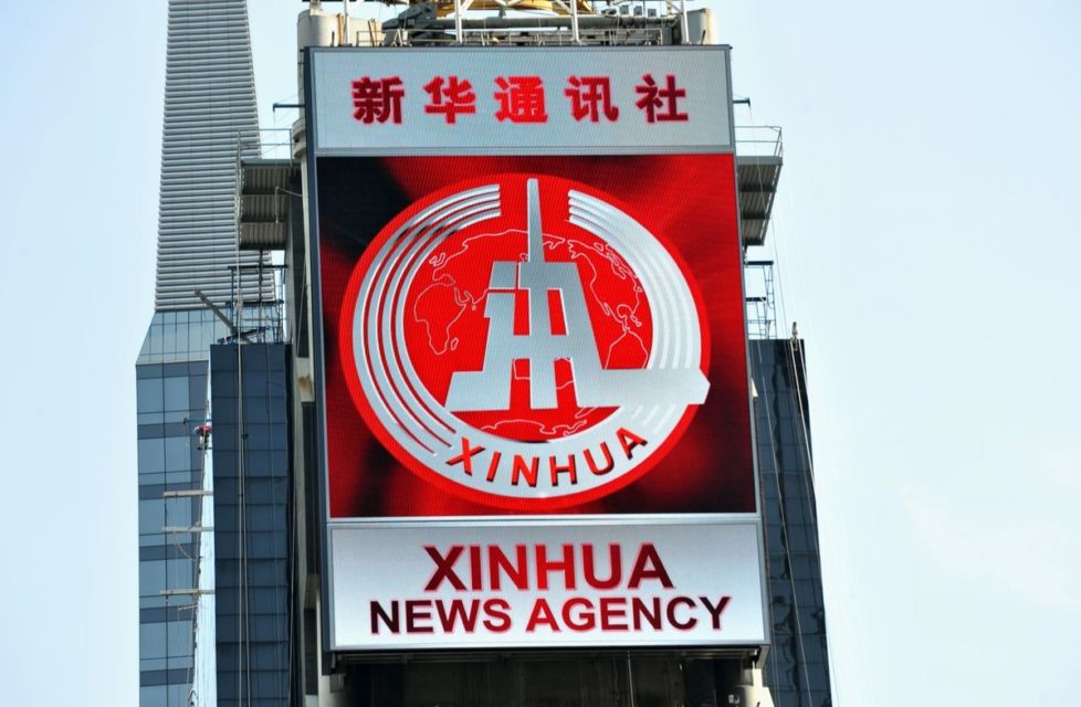 Xinhua nft