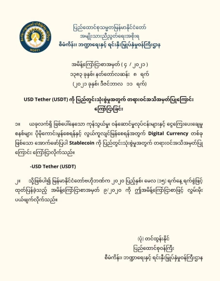 Myanmar Tether'i (USDT) Resmi Para Birimi Olarak Kabul Etti! 