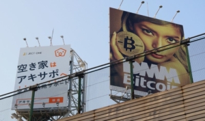 Japon borsalardan “yeşil liste” uygulaması: 18 kripto para yer alacak